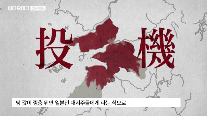 친일파계의 그랜드슬램을 달성한 자. 그리고 그의 후손들 | 인스티즈