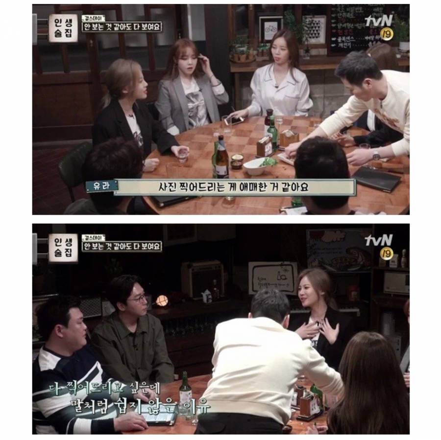 연예인들이 사진 요청을 꺼려하는 이유 | 인스티즈