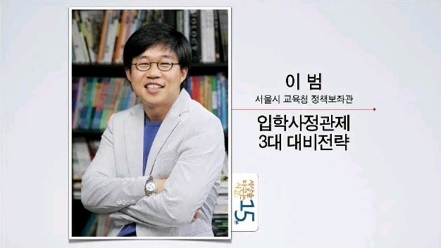 강남..그들만의 리그안에서만 쓰이는 용어 | 인스티즈