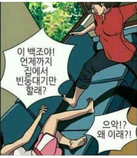 CGV에 유독 여자들이 많은 이유.jpg | 인스티즈