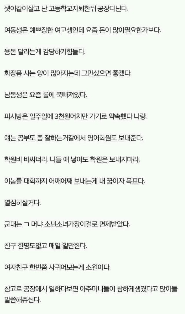 디씨 레전드 흙수저.jpg | 인스티즈