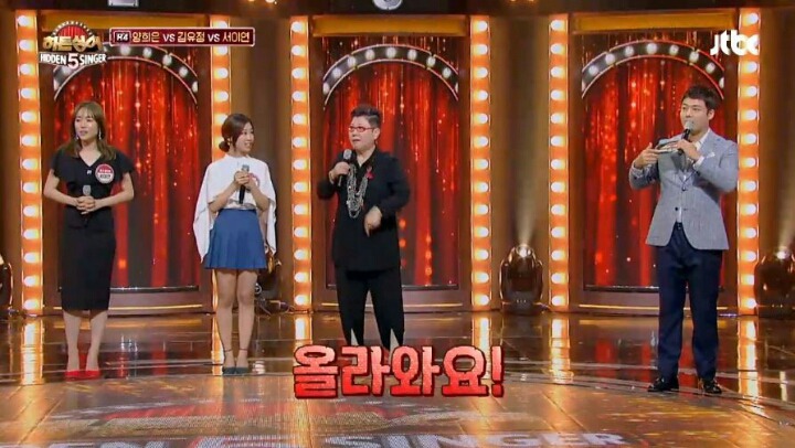히든싱어 정체성을 없애버리는 이영자 | 인스티즈