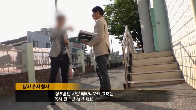 [그것이알고싶다] 제작진에게 왜 취재하러 다니냐는 경찰 | 인스티즈
