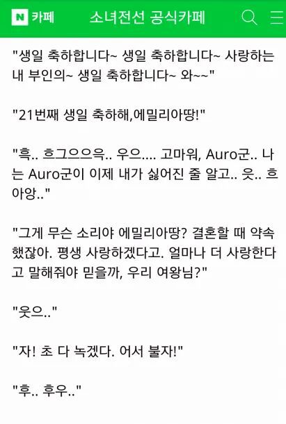 이 녀석은 진짜다... | 인스티즈