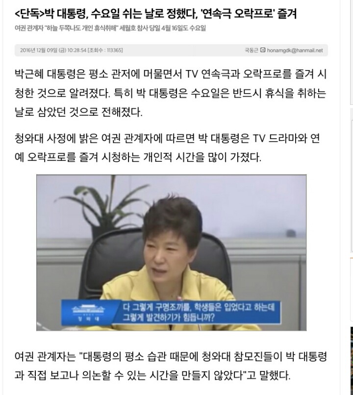 정권 안바꼈다면 수능 연기 안됐을걸? | 인스티즈