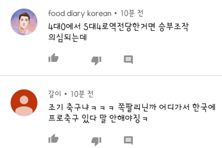 전세계적으로 극찬을 받고 있는 춘천의 기적 ㄷㄷㄷㄷ | 인스티즈