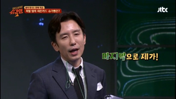 유희열도 잘생겨보이는 곡?그런곡이 있을리가 | 인스티즈