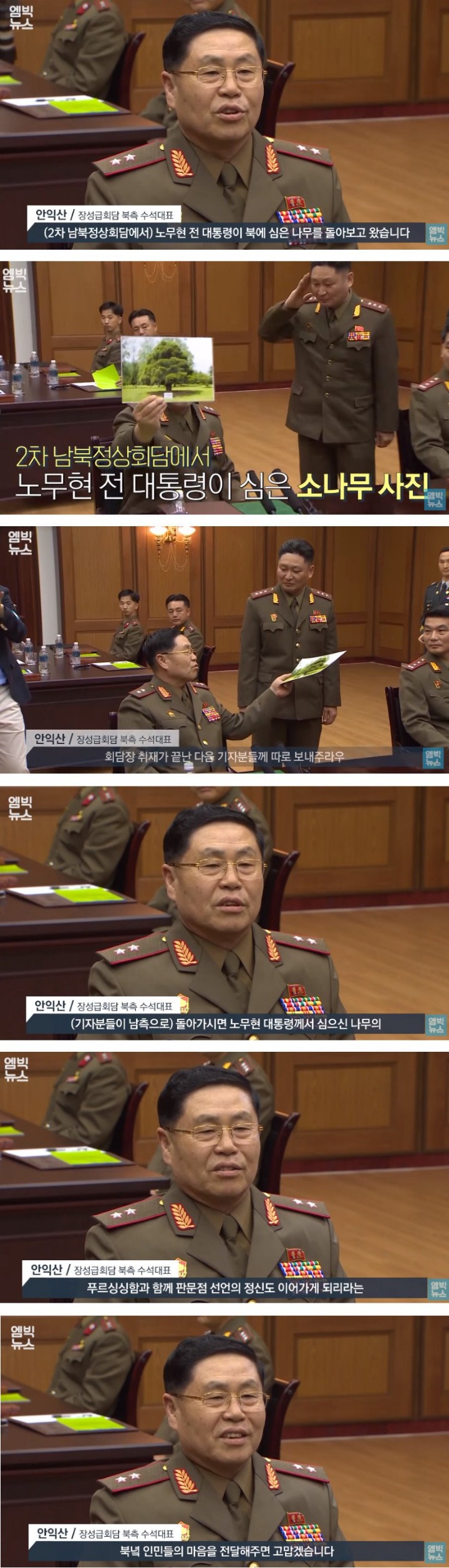 치트키 쓰는 북한 | 인스티즈