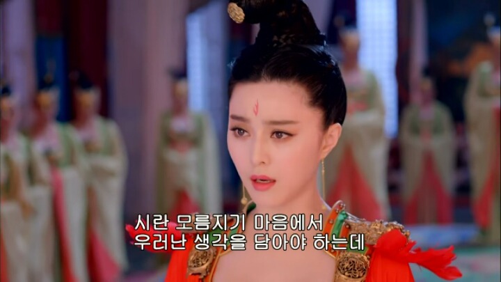 판빙빙주연 중국 유일무이한 여황제 측천무후의 일대기 ＜무미랑전기＞13 | 인스티즈