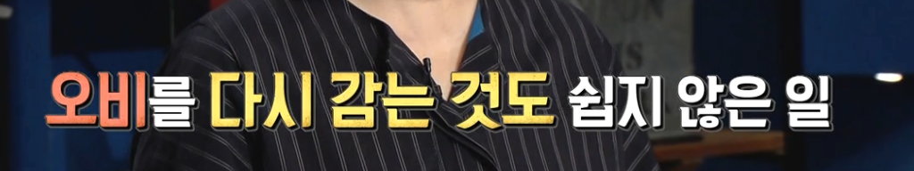 기모노를 입은 이유 | 인스티즈