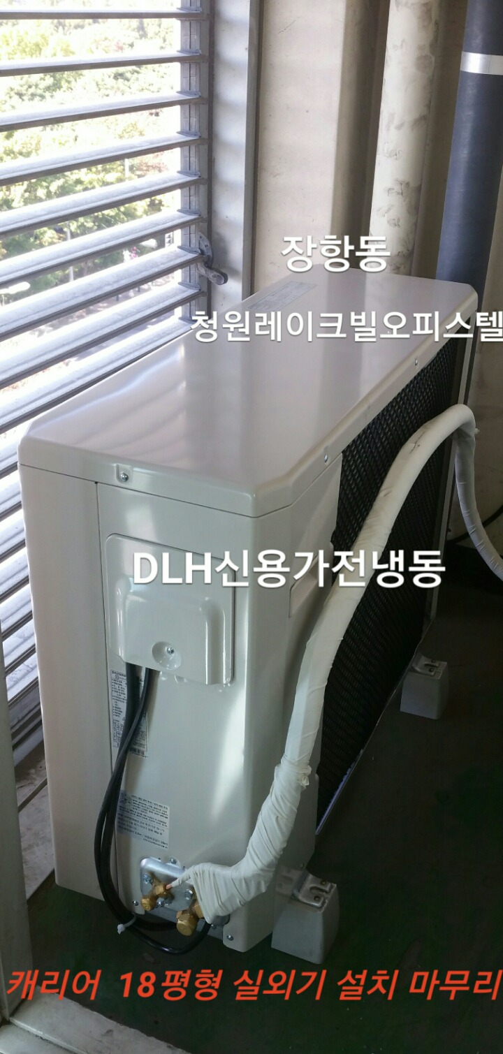 청원에어컨 이미지