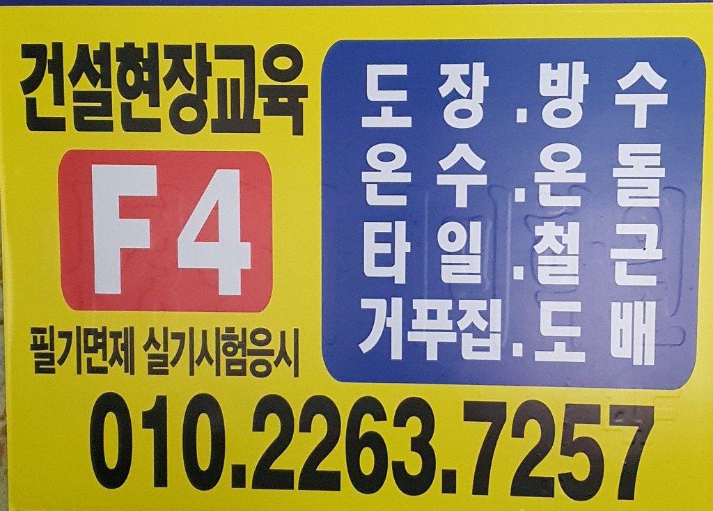 국제다문화평생교육원 이미지