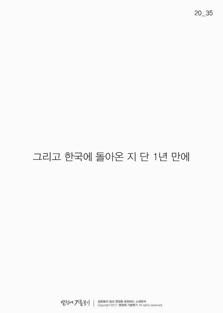한국에 단 한 명뿐인 여자 | 인스티즈