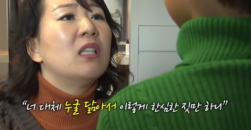 부모는 모르는 아동폭력.JPG | 인스티즈
