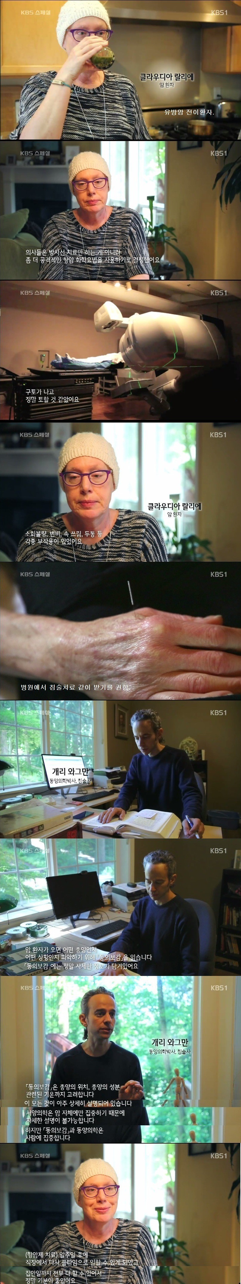 유독 우리나라에서 후려치기 많이 당하는 보건의료학문..jpg | 인스티즈
