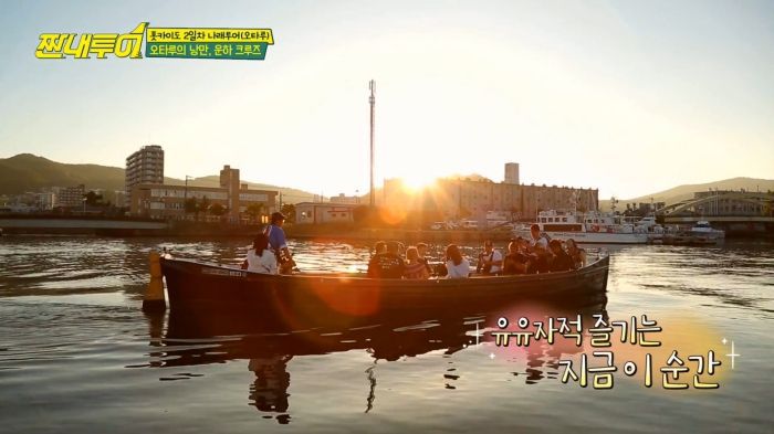[짠내투어] 경기를 지배해놓고 결정력부족으로 징벌방에 또 끌려간 박나래 ㅋㅋㅋㅋㅋ.jpg | 인스티즈