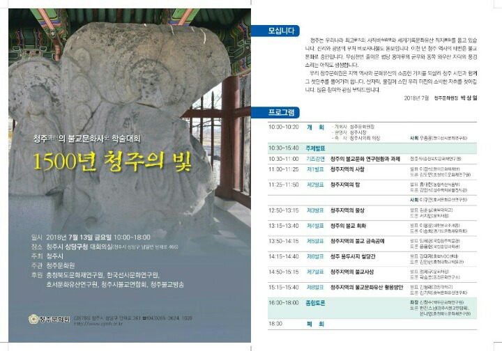 직지문화사 이미지