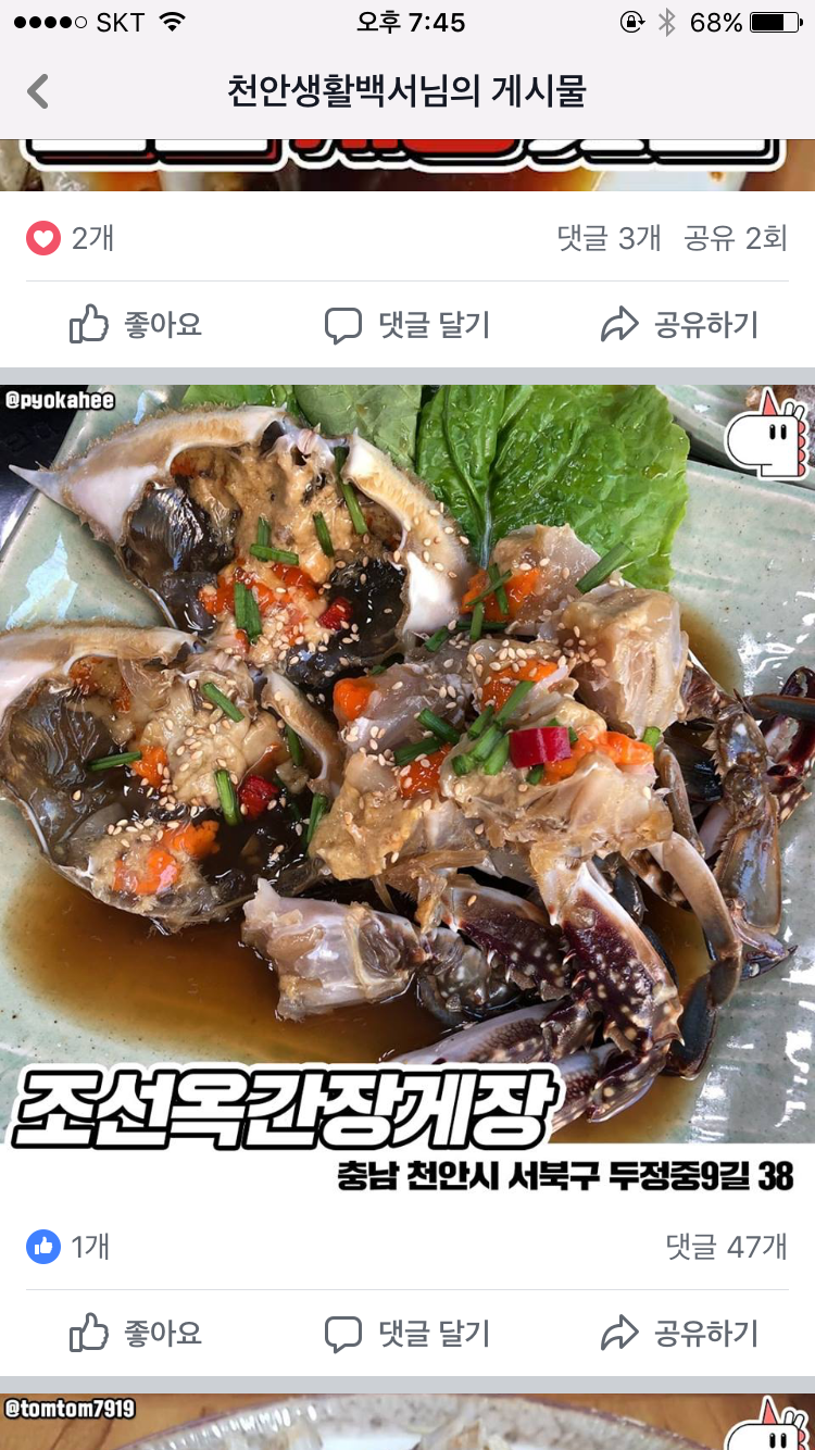 티비나 인터넷에서 보고 먹고싶단 생각들어서 막상 먹으면 맛없는 음식 갑 | 인스티즈