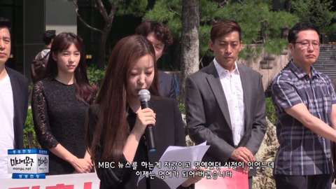 이재은 아나운서가 말하는 mbc 상황 | 인스티즈