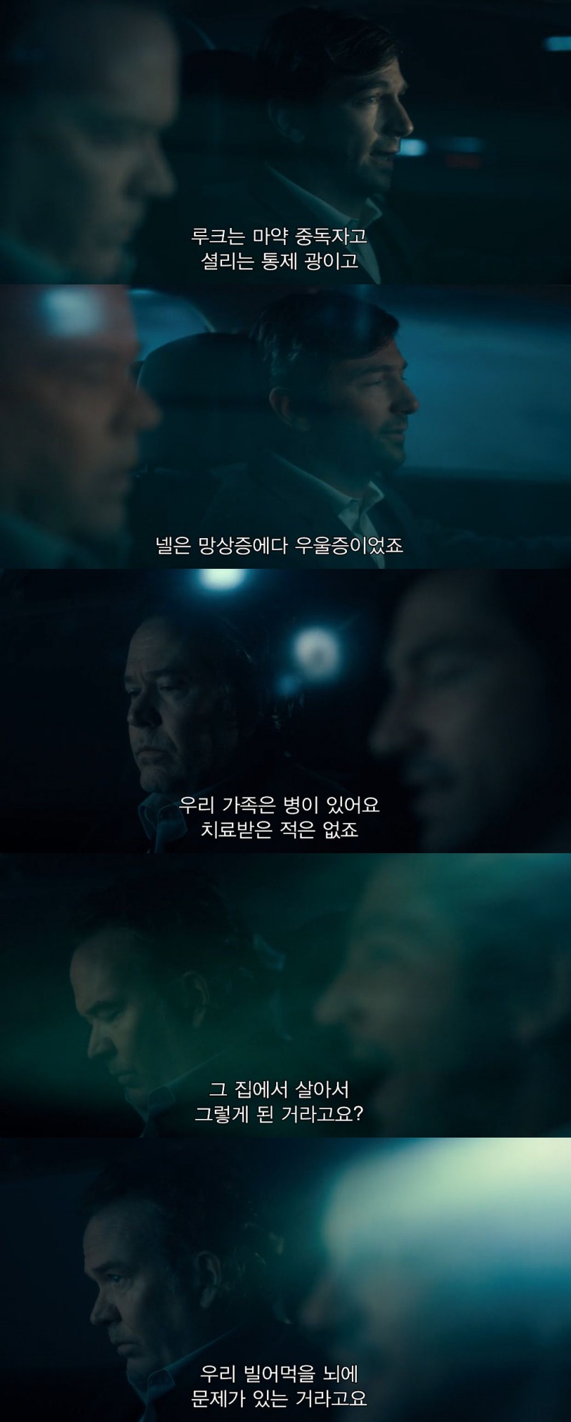 아버지는 가족 중 내가 가장 위험하다고 한다.jpg | 인스티즈