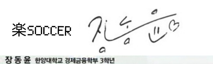 평창 선수촌에서 범기 머리에 쓰고다니는 방사능국 선수...jpg | 인스티즈