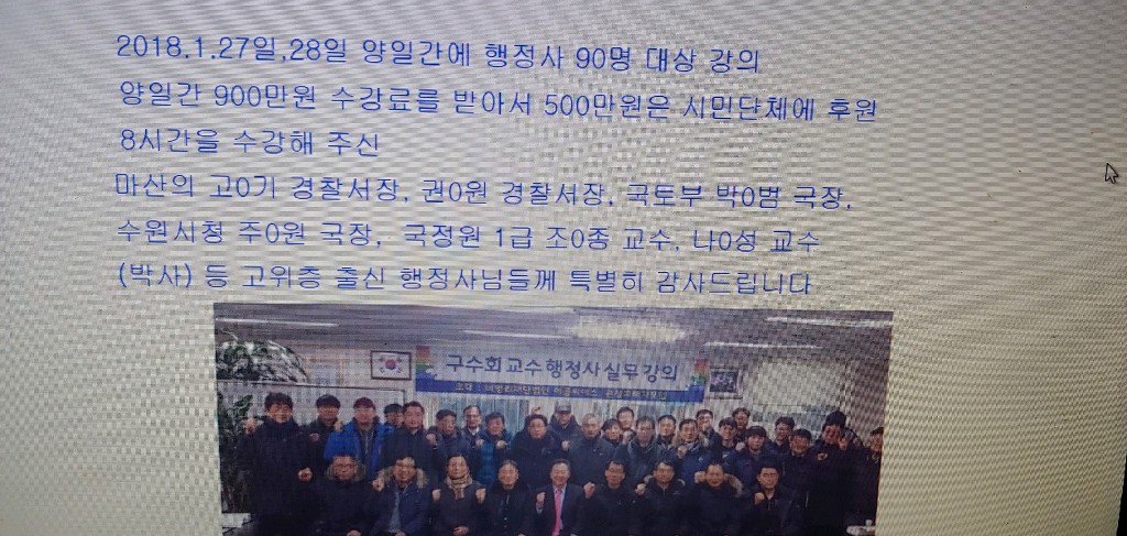 구수회 이미지
