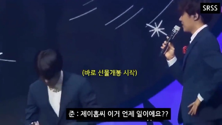 방탄소년단 지민 핸드폰에 껌 붙인 제이홉 | 인스티즈