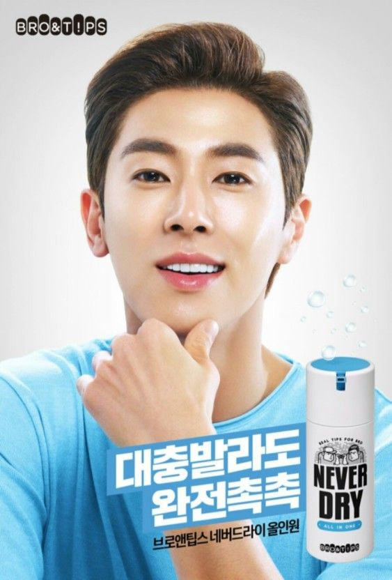 이미지 하나로 현재 엄청 잘나가는 아이돌멤버 | 인스티즈