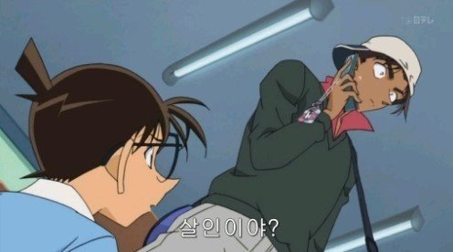 무서운 아이들.jpg | 인스티즈