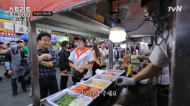 [스트리트푸드파이터] 하얼빈 야시장 냉면 구이 | 인스티즈