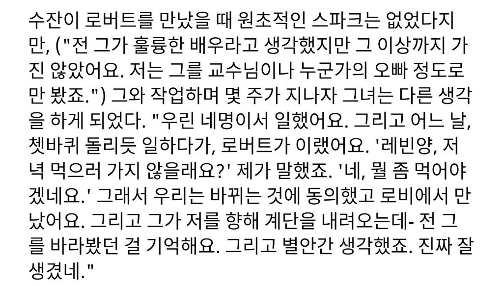 마블 히어로 부부들의 달달한 일화 | 인스티즈