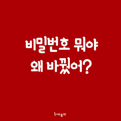 남친이 들으면 피곤해하는 말 | 인스티즈