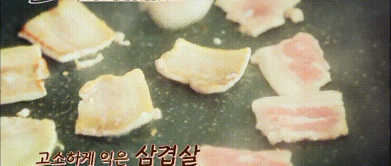 부산 사람도 잘 모른다는 갈삼구이.gif | 인스티즈