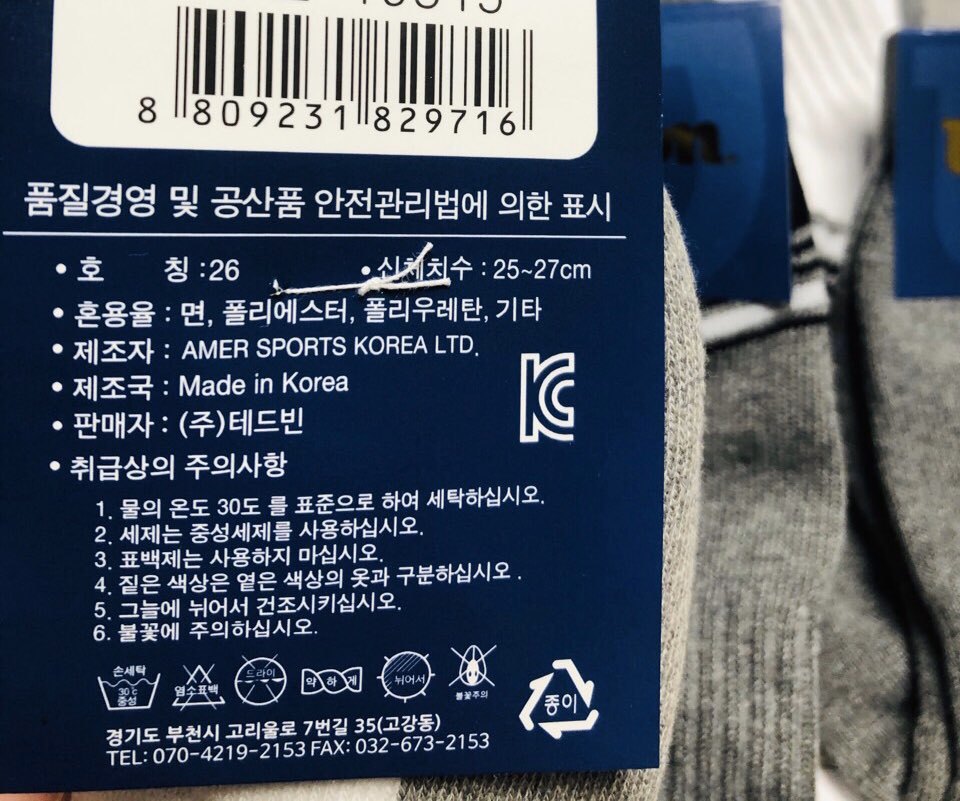 윌슨스포츠 이미지
