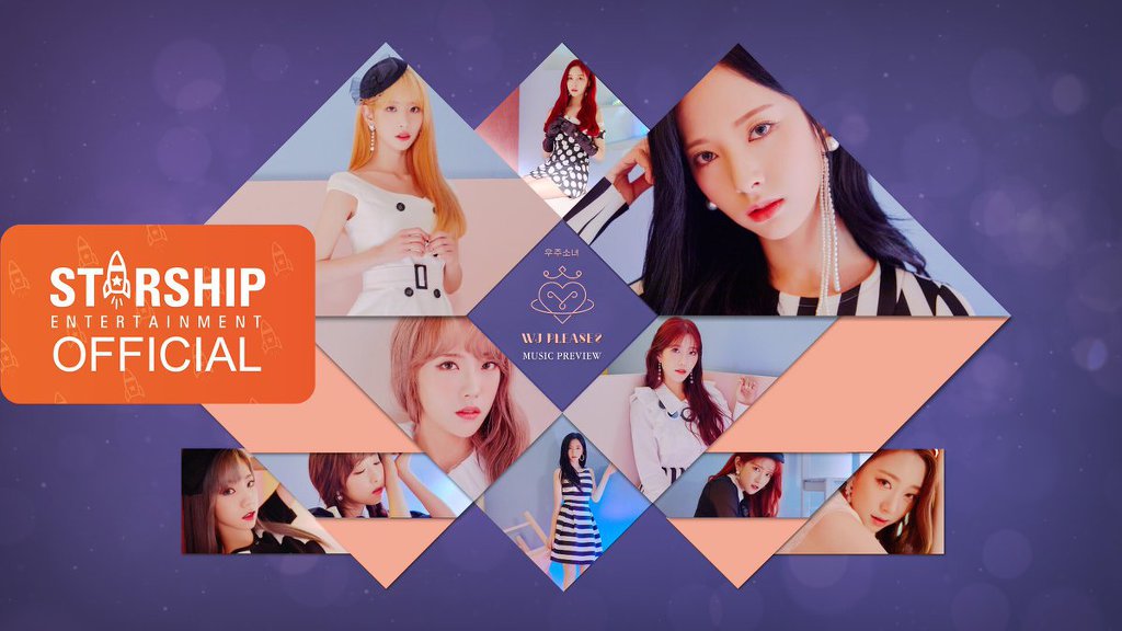 우주소녀 신곡 의상컨셉 | 인스티즈