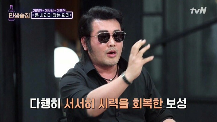 킹보성이 링에 올랐다가 실명 할 뻔 했음에도 이후 기부를 멈추지 않는 이유 | 인스티즈