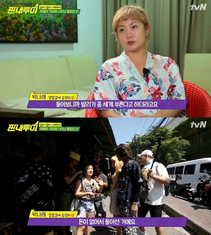 발리에서 물건 살 때 제값에 사면 안 되는 이유 | 인스티즈