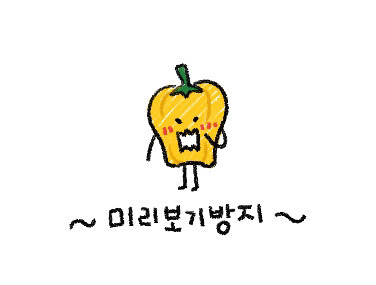 미니스톱 신상 아이스크림.jpg | 인스티즈