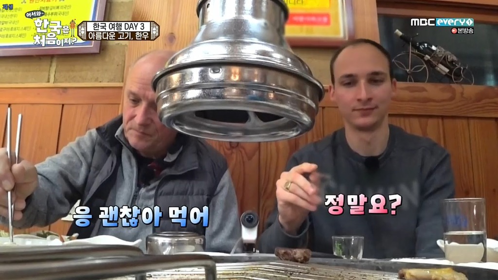 외국인들이 찬양하는 소고기 | 인스티즈