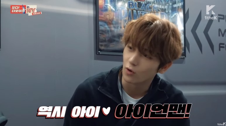아이언맨 한테 편지 써서 낭독해준 남자아이돌 | 인스티즈