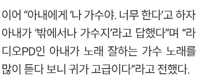 노래 제발 밖에 나가서 불러 | 인스티즈