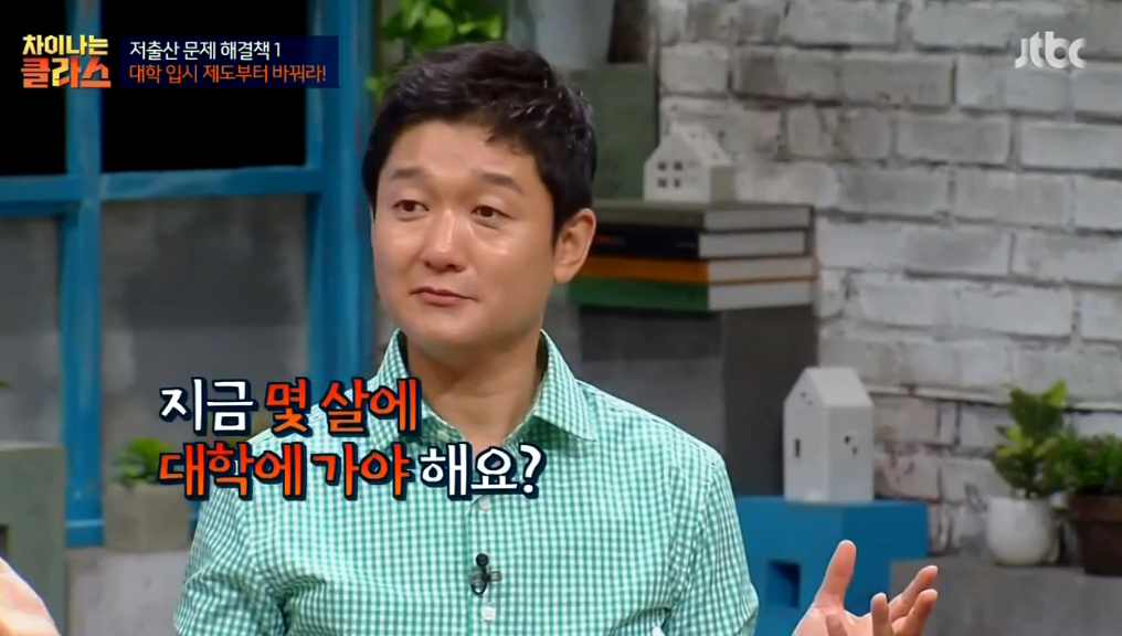 만일 20대 중반에 대학에 가게된다면? | 인스티즈