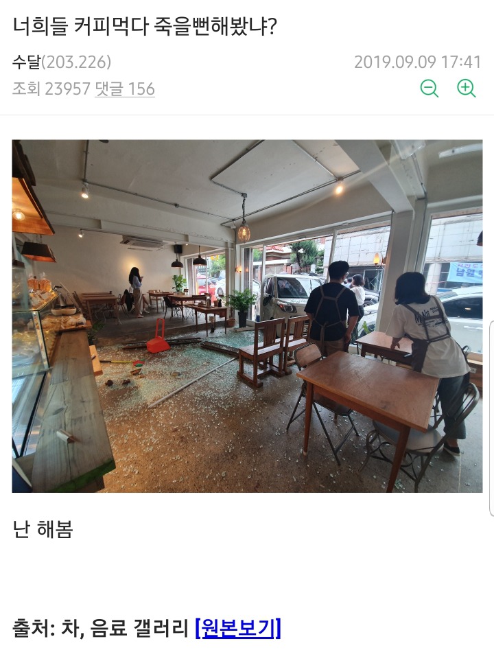 차와갤러리 이미지