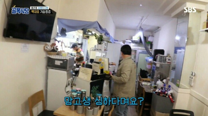 포방터 돈가스집에 전화테러하는 진상들 | 인스티즈