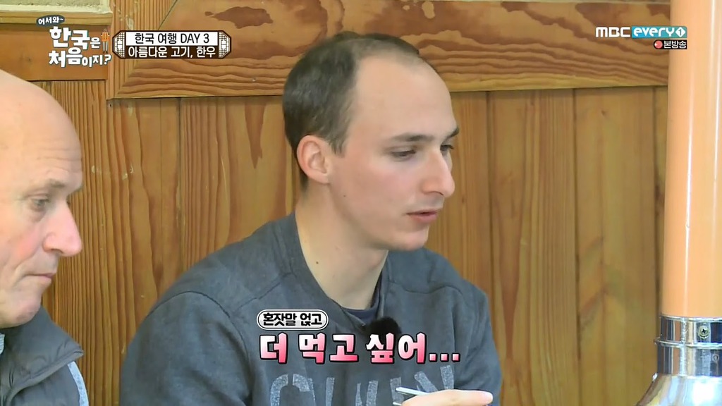 외국인들이 찬양하는 소고기 | 인스티즈