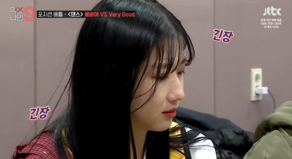 오늘자 믹스나인 줌1이 훅 치인 연습생 신류진 | 인스티즈