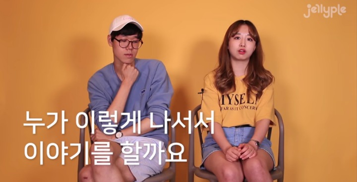 왜 남자는 여자한테 걸레라는 꼬리표를 달려고 하는가? | 인스티즈