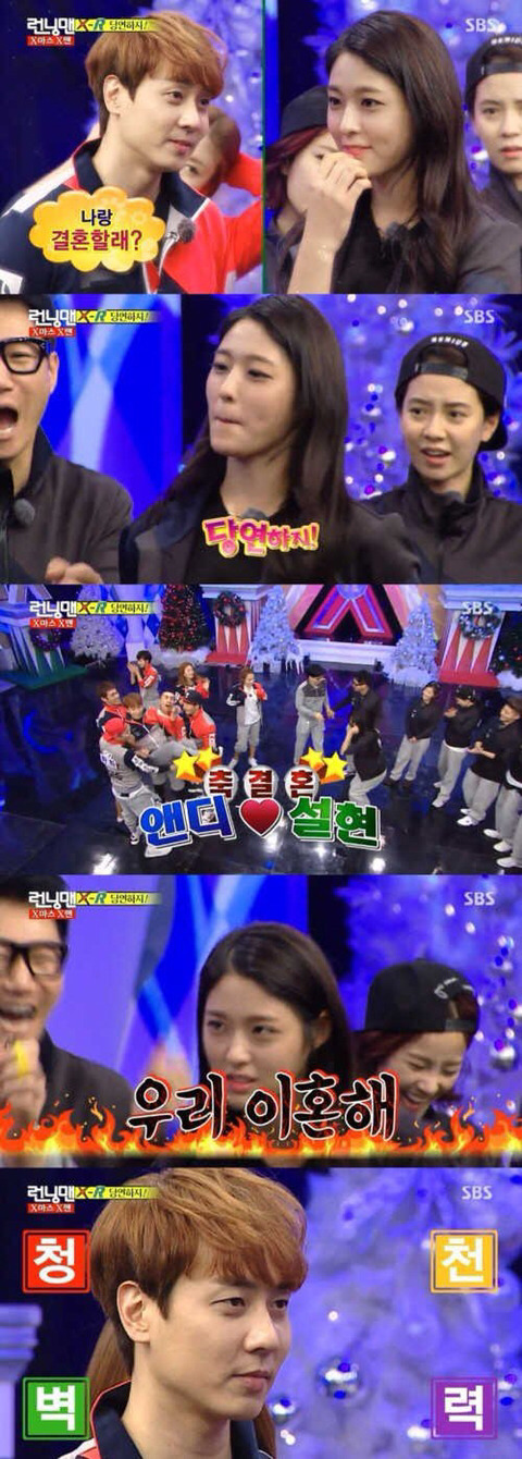 ???: 설현아 결혼하자 | 인스티즈