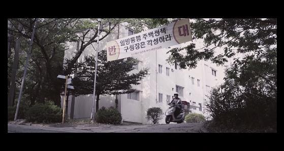 강산맨션 102호에는 살인마가 살고있다. ＜영화＞ 이웃사람 02 | 인스티즈