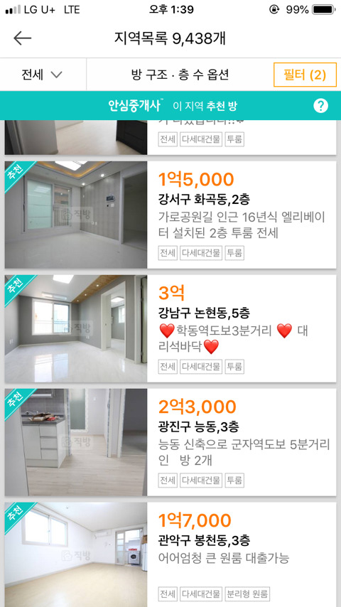 집에서 엄마랑 싸우고나서 마음 쉽게 다스리는법.jpg | 인스티즈